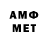 АМФЕТАМИН VHQ Karen Susee