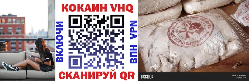 КОКАИН 97%  Купить  Югорск 