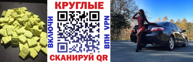 ЭКСТАЗИ Punisher  Купить  Югорск 