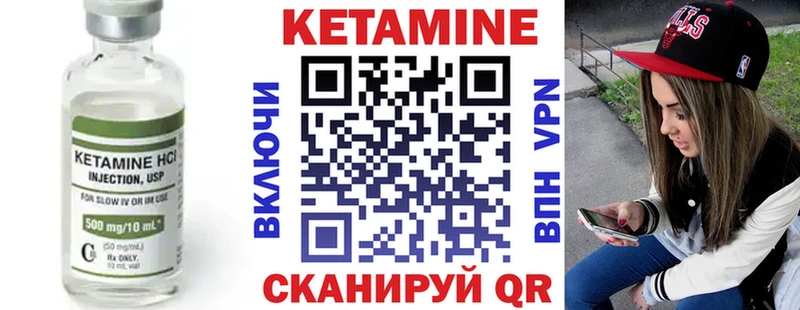 Купить где  Югорск  Кетамин ketamine 