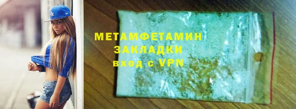 марки nbome Елизово