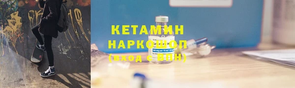 марки nbome Елизово