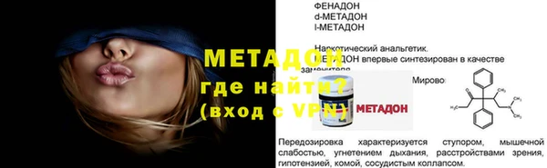 марки nbome Елизово