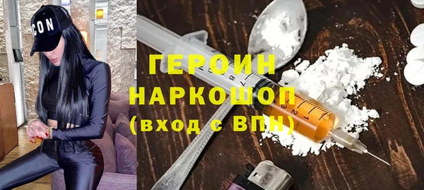 марки nbome Елизово