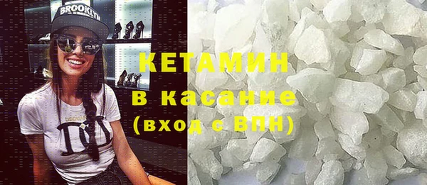 марки nbome Елизово
