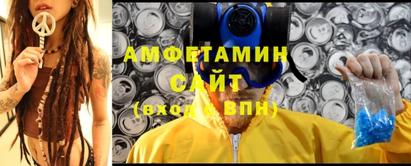 марки nbome Елизово