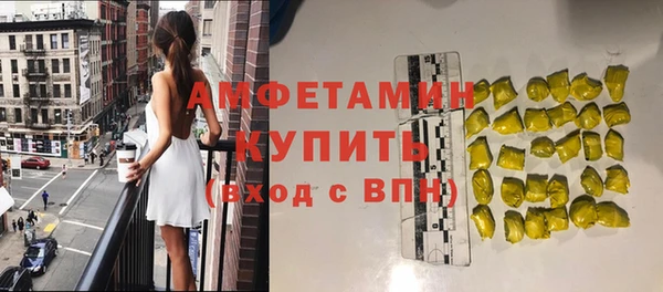 марки nbome Елизово
