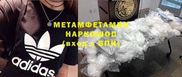 марки nbome Елизово