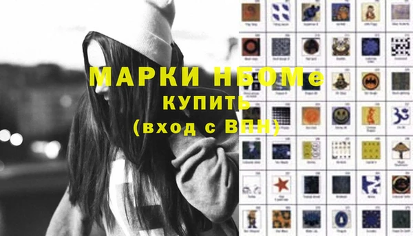 марки nbome Елизово
