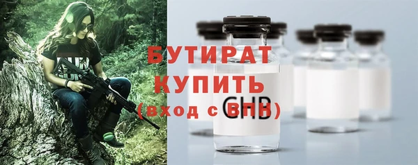 марки nbome Елизово