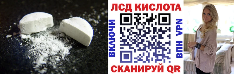 Купить закладки  Югорск  Лсд 25 экстази ecstasy 