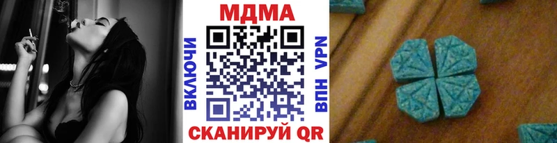 MDMA VHQ  Купить закладки  Югорск 