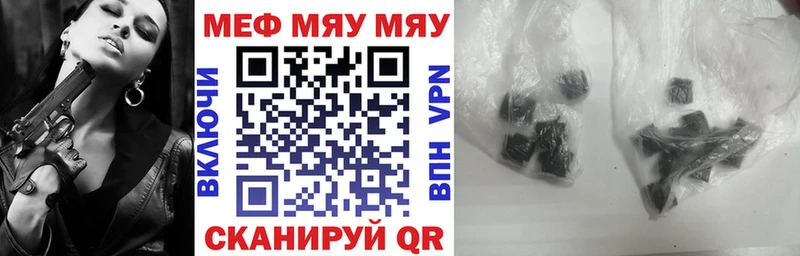 Меф VHQ  Купить закладки  Югорск 