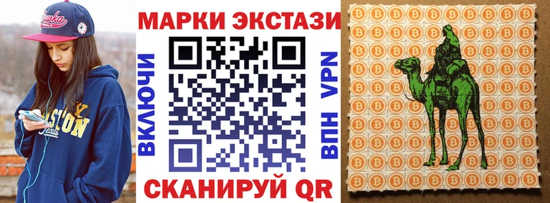 Купить где  Югорск  Марки NBOMe 1,8мг 